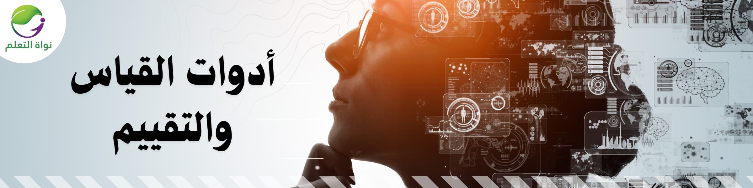 Assessment and Evaluation Tools